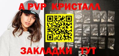 метамфетамин Краснодар