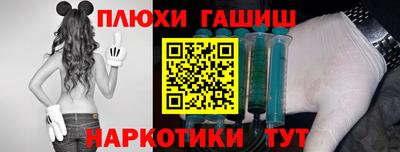 метамфетамин Краснодар