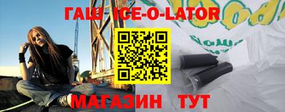 героин Ликино-Дулёво