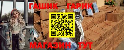 прущая мука Краснознаменск
