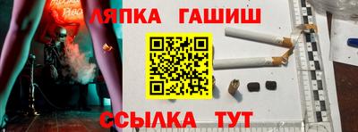 прущая мука Краснознаменск