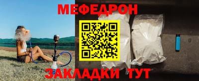 прущая мука Краснознаменск