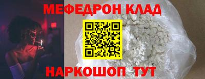mdpv Краснокаменск