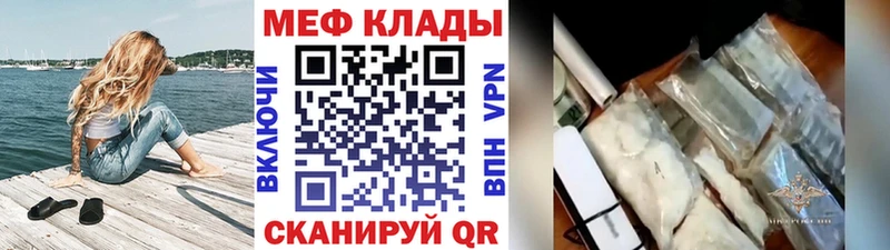 Мефедрон кристаллы  сколько стоит  Тамбов 
