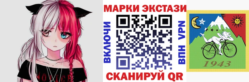 Наркотические марки 1,8мг Тамбов