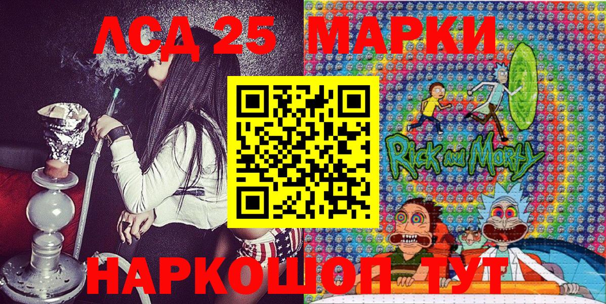 Тамбов  Наркотические марки 1500мкг  Марки 25I-NBOMe  Вход с VPN  Наркотические марки 1500мкг 