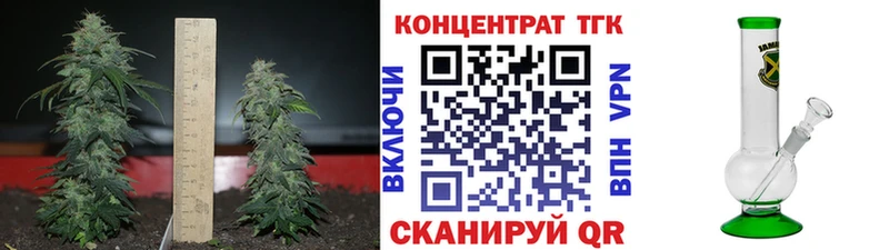 закладки  Тамбов  Дистиллят ТГК жижа 