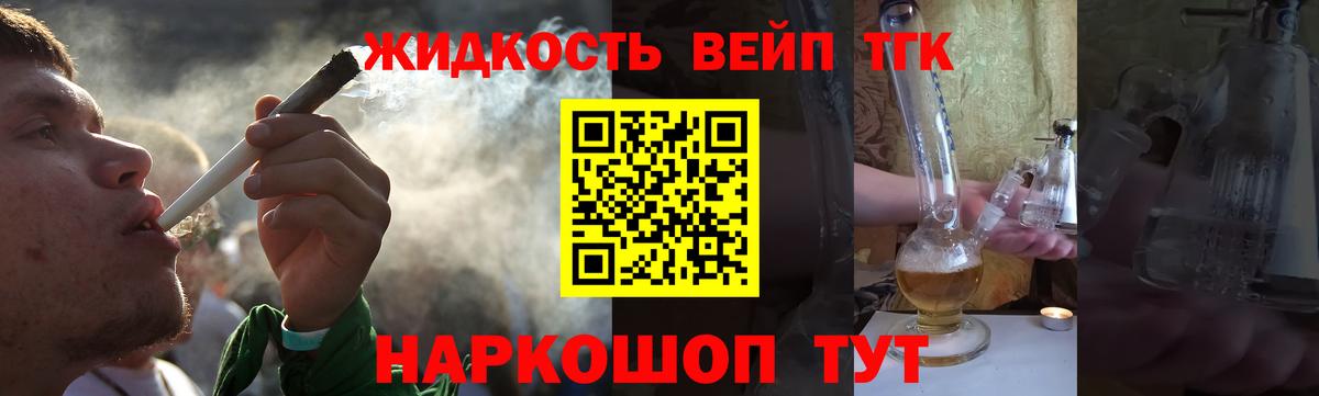 Меф   Тамбов  COCAIN  Вход с VPN  ГАШИШ  МДМА 