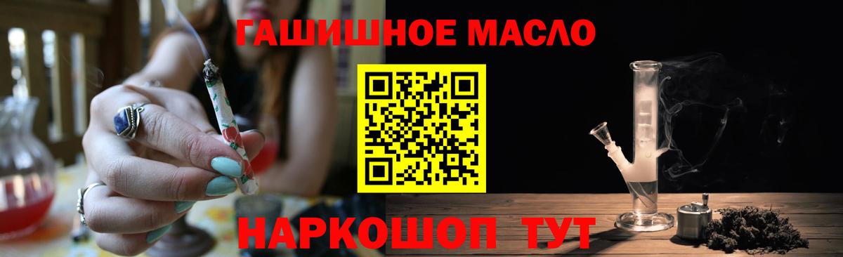 Тамбов  Дистиллят ТГК концентрат  Вход с VPN  ТГК вейп с тгк 