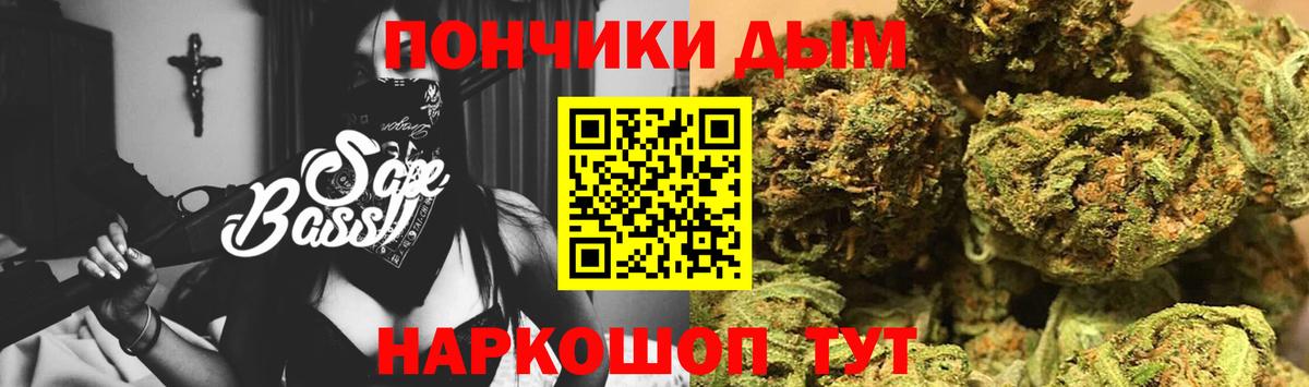 МАРИХУАНА Amnesia Тамбов