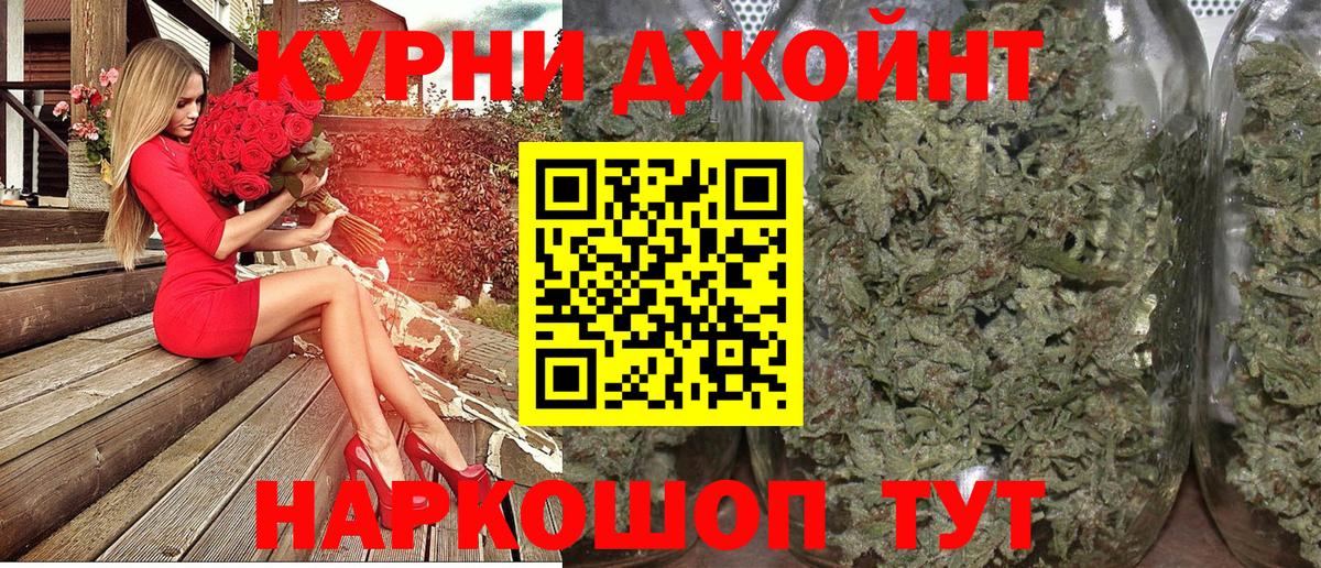 Бошки марихуана индика  Марихуана OG Kush  Вход с VPN  Тамбов  Бошки Шишки сатива 